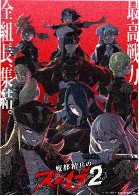 Fate/Zero