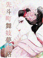斗罗大陆