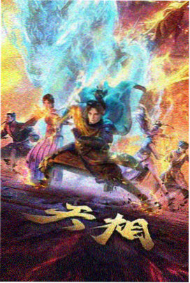 攻壳机动队