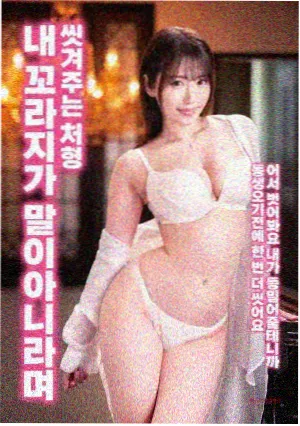 审死官