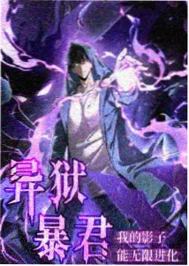 银魂